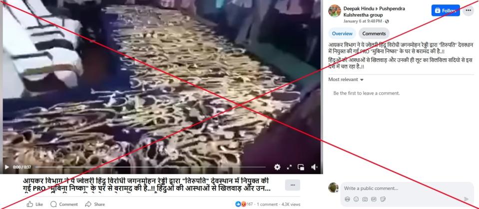 Video shows recovered jewellery from 2021 burglary case, not from 'Muslim employee of Hindu temple'