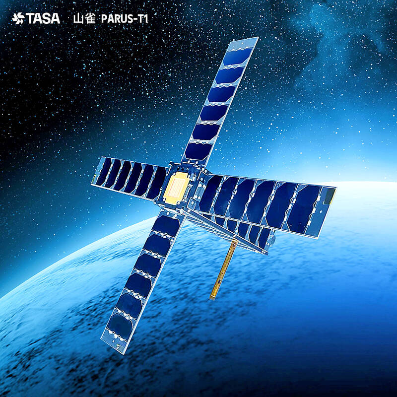 Domestic satellite PARUS-T1 launched in California