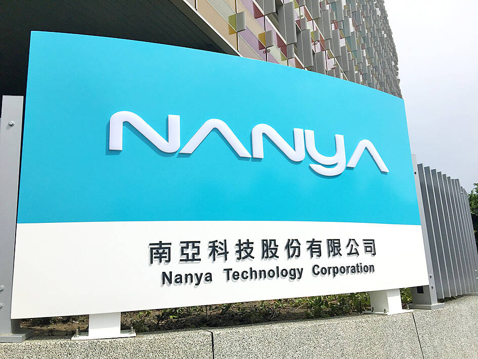 Nanya Technology posts losses, but expects pickup