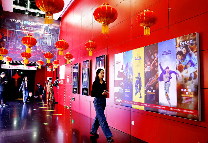 Beijing welcomes back international blockbusters