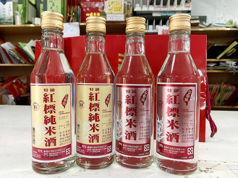 Taiwan Tobacco and Liquor to keep price freezes going