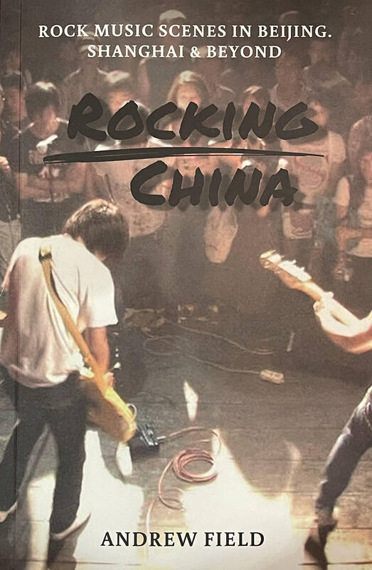 Book review: When Beijing’s indie rock hit its peak